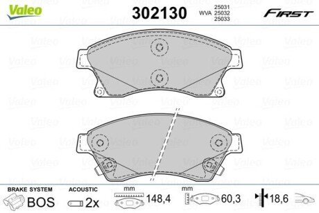 Передние тормозные колодки valeo phc ""302130" на Chevrolet Cruze