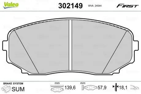 Передні тормозні (гальмівні) колодки Valeo phc 302149