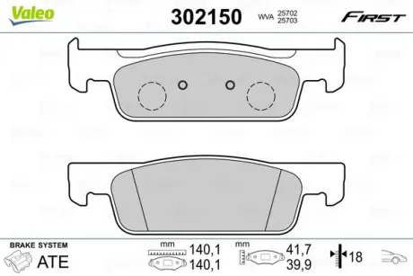 Передние тормозные колодки valeo phc 302150 Рено Логан 2