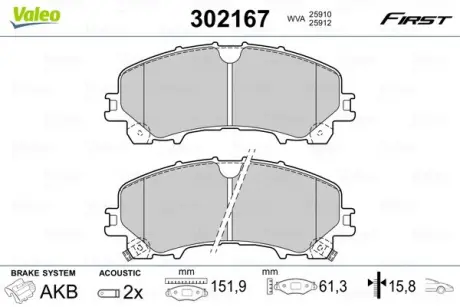 Передние тормозные колодки valeo phc 302167 Infiniti