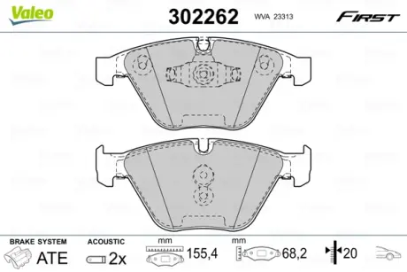 Передні тормозні (гальмівні) колодки valeo phc 302262 Бмв Е90