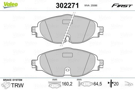 Передние тормозные колодки valeo phc ""302271" на Шкода Karoq