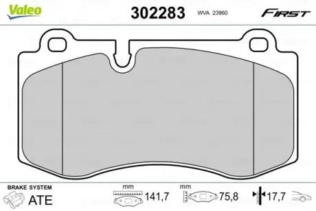 Передні тормозні (гальмівні) колодки Valeo phc 302283
