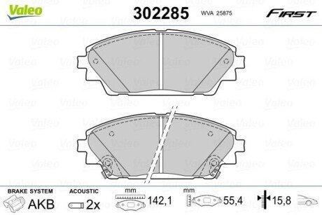 Передні тормозні (гальмівні) колодки valeo phc 302285" на Мазда 3 bm