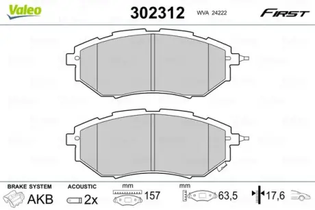 Передні тормозні (гальмівні) колодки Valeo phc 302312