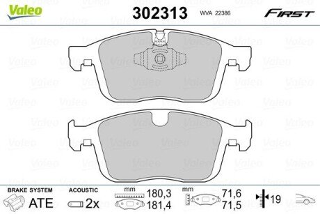 Передние тормозные колодки valeo phc ""302313" на Вольво Xc60