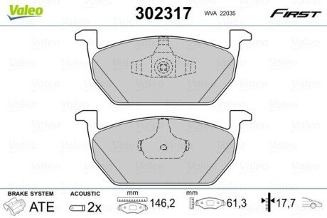 Передние тормозные колодки valeo phc ""302317" на Шкода Kamiq