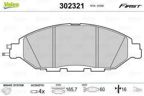 Передние тормозные колодки valeo phc ""302321" на Ниссан Sunny n13