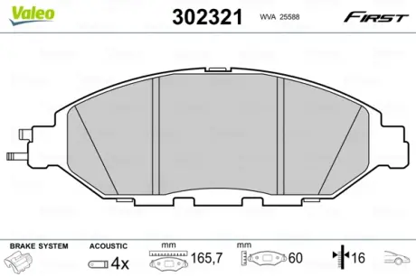 Передні тормозні (гальмівні) колодки Valeo phc 302321