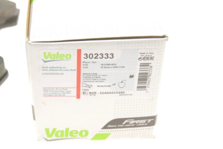 Передні тормозні (гальмівні) колодки valeo phc 302333