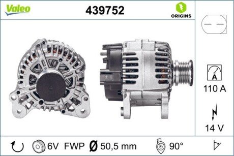 Р“РµРЅРµСЂР°С‚РѕСЂ valeo phc 439752 на Фольксваген Амарок