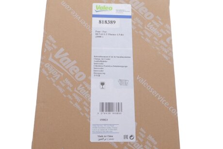Радіатор інтеркулера valeo phc 818389