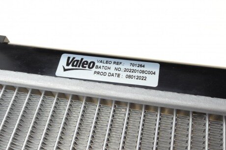 Радиатор охлаждения двигателя valeo phc 701264