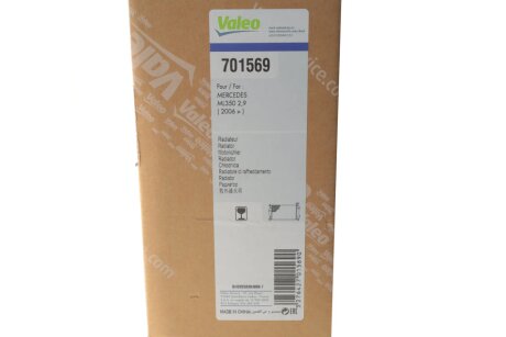 Радіатор охолодження двигуна valeo phc 701569