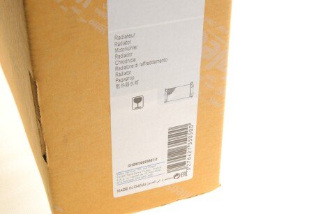 Радиатор охлаждения двигателя valeo phc 735050