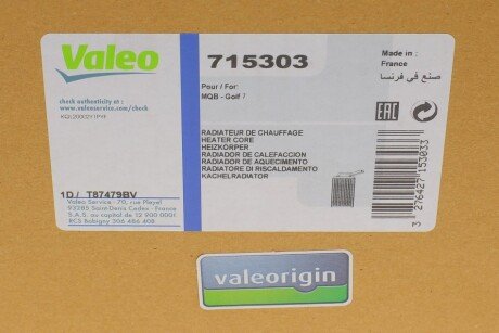 Радиатор печки (отопителя) valeo phc 715303