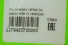 Щетка стеклоочистителя 480 мм гибридная (пр-во Valeo) valeo phc 575828