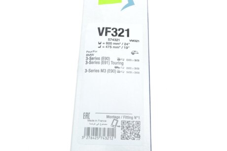 Щетка стеклоочистителя (дворник) valeo phc 574321