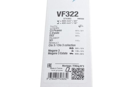 Щетка стеклоочистителя (дворник) valeo phc 574363