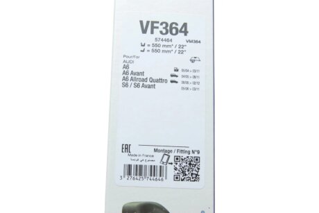 Щітка склоочисника (двірник) valeo phc 574464