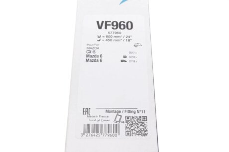 Щетка стеклоочистителя (дворник) valeo phc 577960