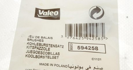 Щетки стартера valeo phc 594258