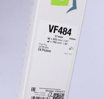 Щітка склоочисника (двірник) valeo phc 574684