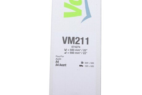 Щітка склоочисника (двірник) valeo phc 574274