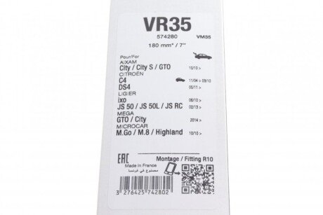 Задній двірник (склоочисник) valeo phc 574280