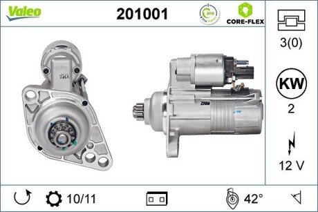 Стартер valeo phc 201001