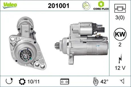 Стартер Valeo phc 201001