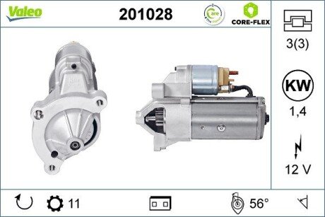 Стартер valeo phc 201028