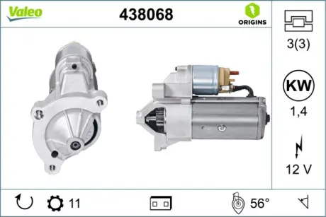Стартер Valeo phc 438068