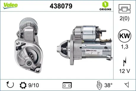 Стартер valeo phc 438079