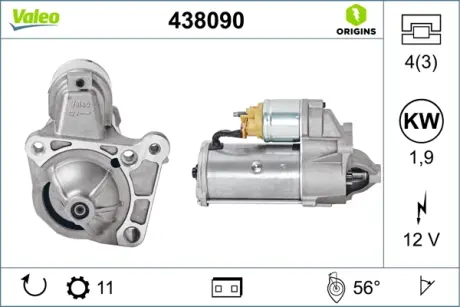 Стартер Valeo phc 438090