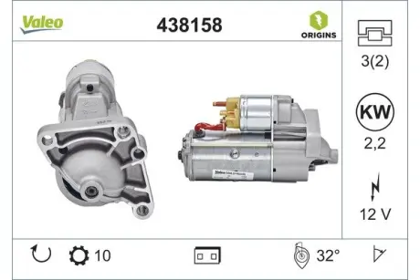 Стартер Valeo phc 438158