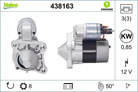 Стартер valeo phc 438163