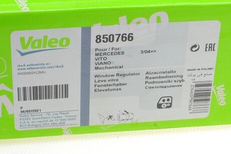 Стеклоподъемник, передний левый valeo phc 850766