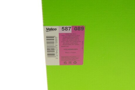 Топливный фильтр valeo phc 587089
