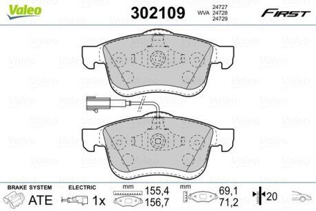 Передние тормозные колодки valeo phc 302109