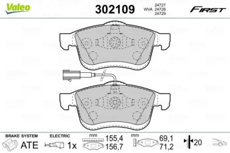 Передні тормозні (гальмівні) колодки Valeo phc 302109