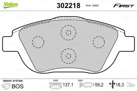 Передні тормозні (гальмівні) колодки valeo phc 302218 Ситроен С3 пикассо