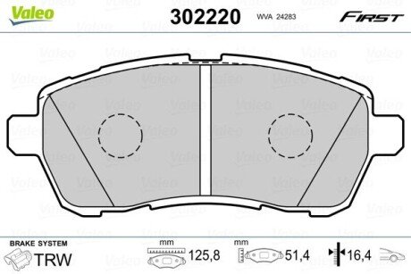 Передні тормозні (гальмівні) колодки valeo phc 302220" на Мазда 2