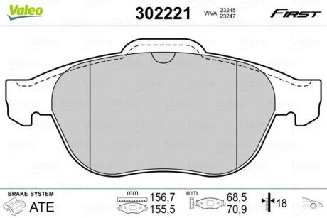 Передні тормозні (гальмівні) колодки valeo phc 302221