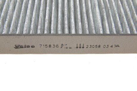 Угольный фильтр салона valeo phc 715836