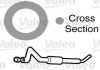 Уплотнительное кольцо A/C-(X20) 509135