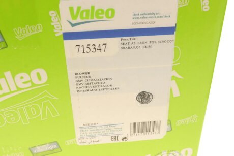 Вентилятор охлаждения радиатора valeo phc 715347