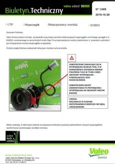 Выжимной подшипник Valeo valeo phc 810033