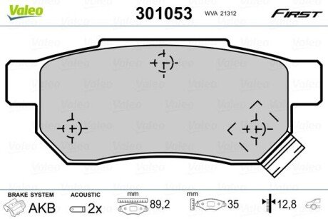 Задние тормозные колодки valeo phc ""301053" на Rover 400