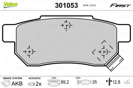 Задні тормозні (гальмівні) колодки Valeo phc ""301053"